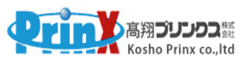 髙翔プリンクス株式会社