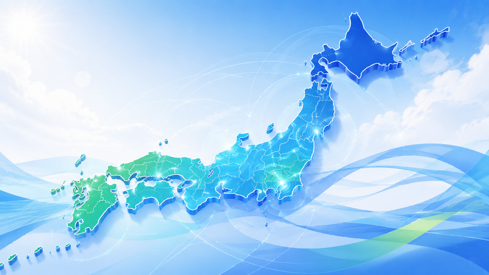 茨城県全域への対応を表す地図イメージ
